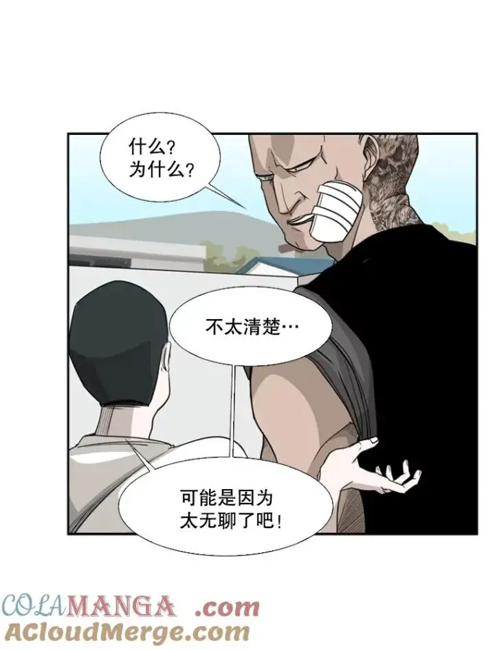 《鲨鱼》14.锻炼图41