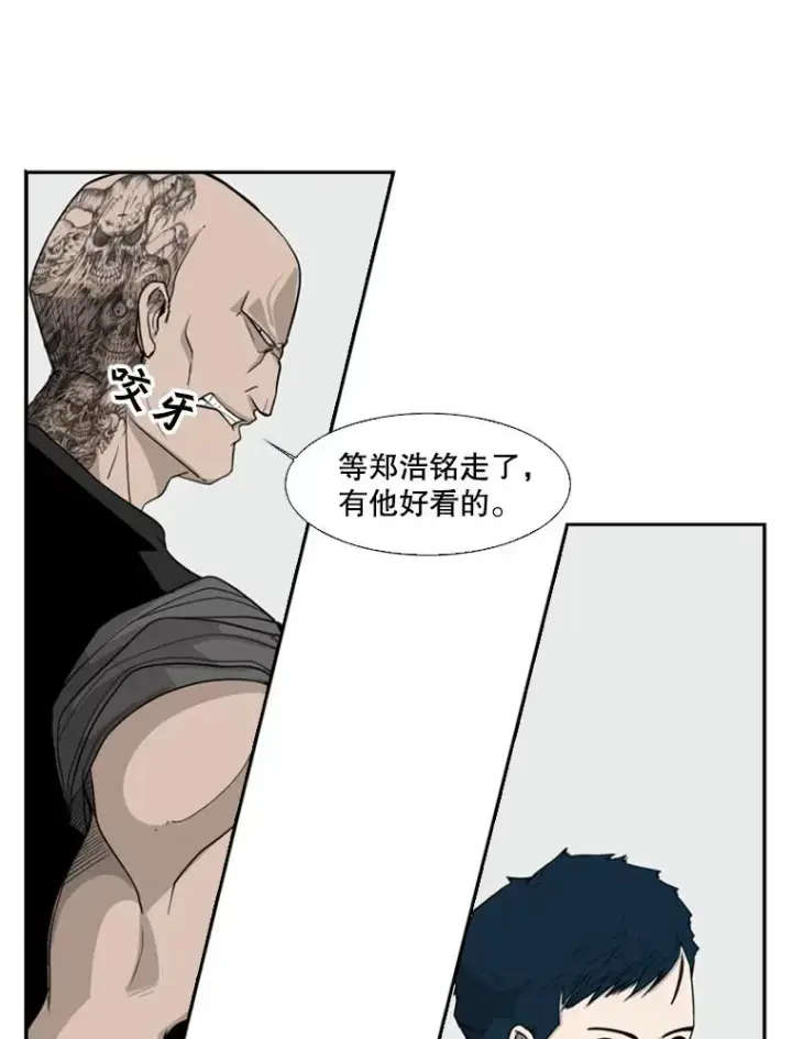 《鲨鱼》14.锻炼图42