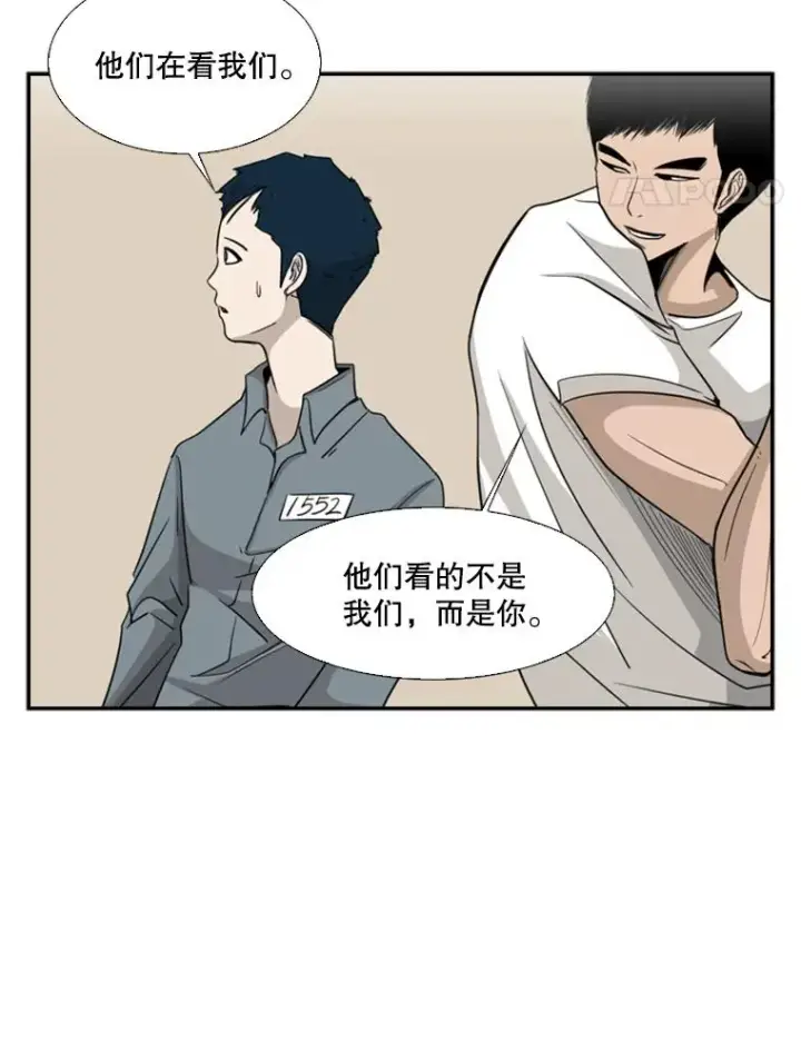 《鲨鱼》14.锻炼图44