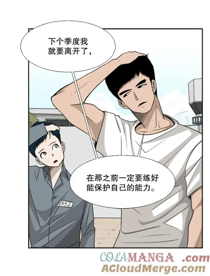 《鲨鱼》14.锻炼图45