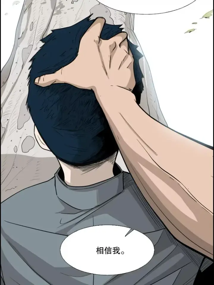 《鲨鱼》14.锻炼图48