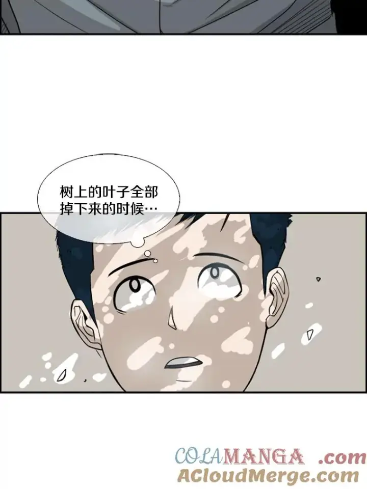 《鲨鱼》14.锻炼图49