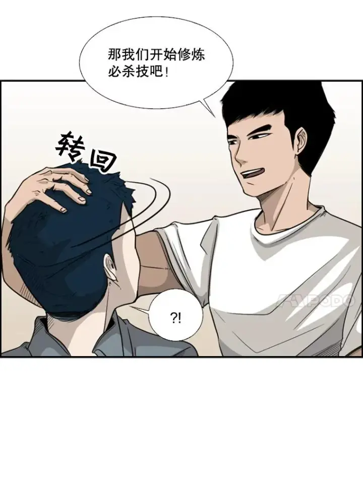 《鲨鱼》14.锻炼图50