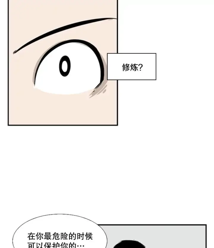 《鲨鱼》14.锻炼图52