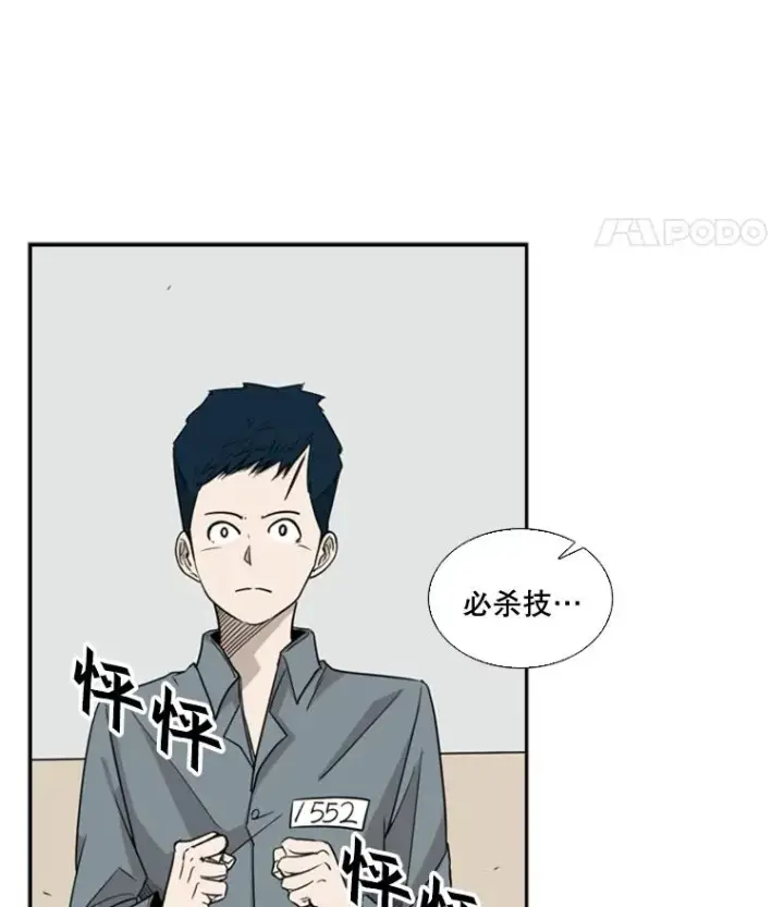 《鲨鱼》14.锻炼图54