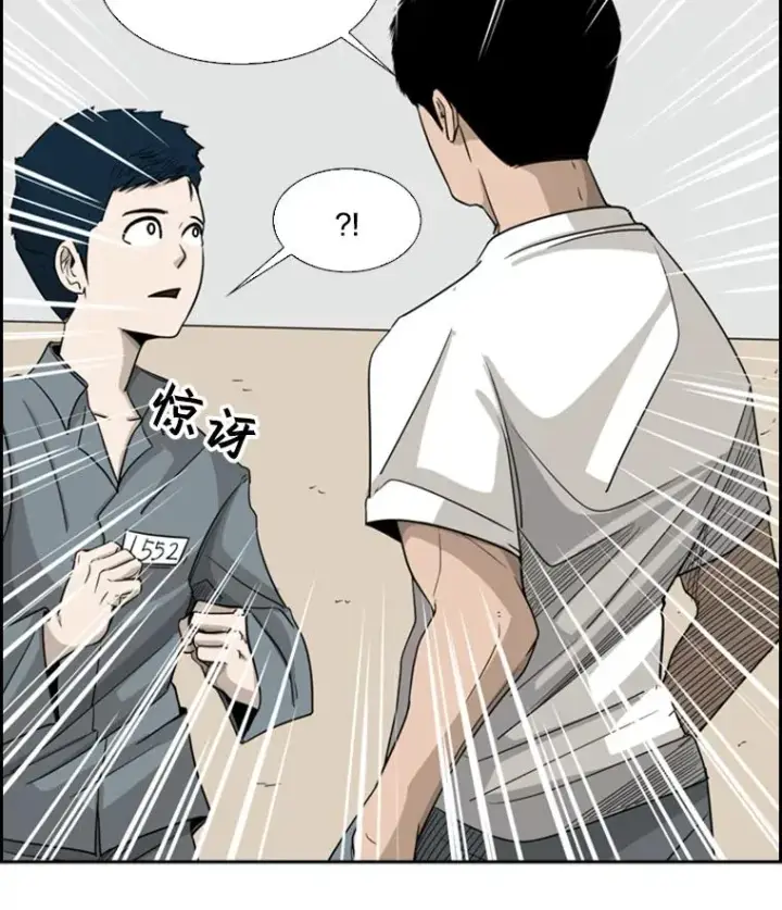 《鲨鱼》14.锻炼图56