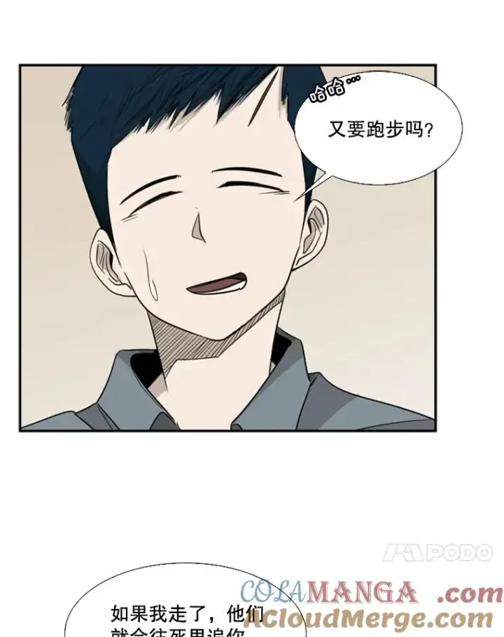 《鲨鱼》14.锻炼图57