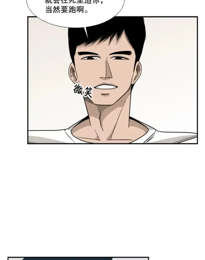 《鲨鱼》14.锻炼图58