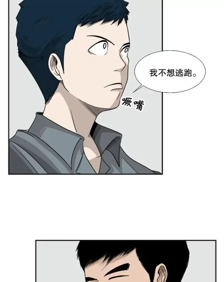《鲨鱼》14.锻炼图59
