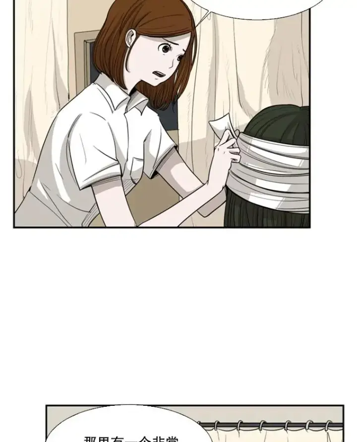 《鲨鱼》14.锻炼图6