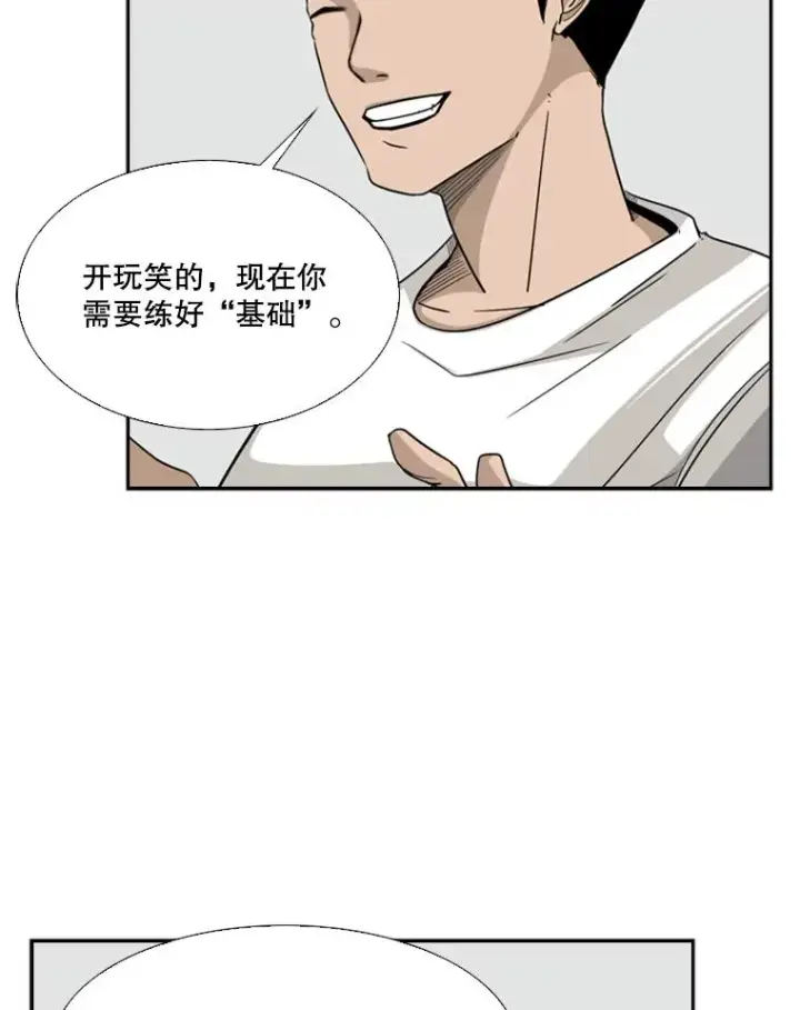 《鲨鱼》14.锻炼图60
