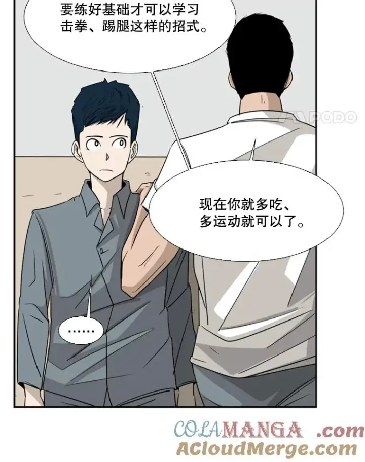 《鲨鱼》14.锻炼图61