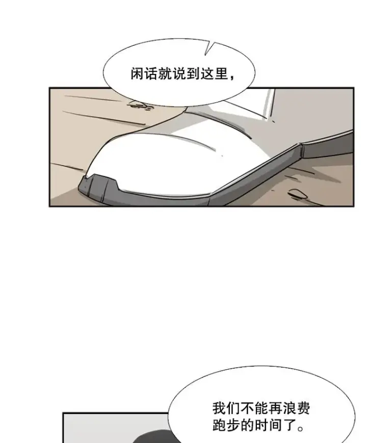 《鲨鱼》14.锻炼图62