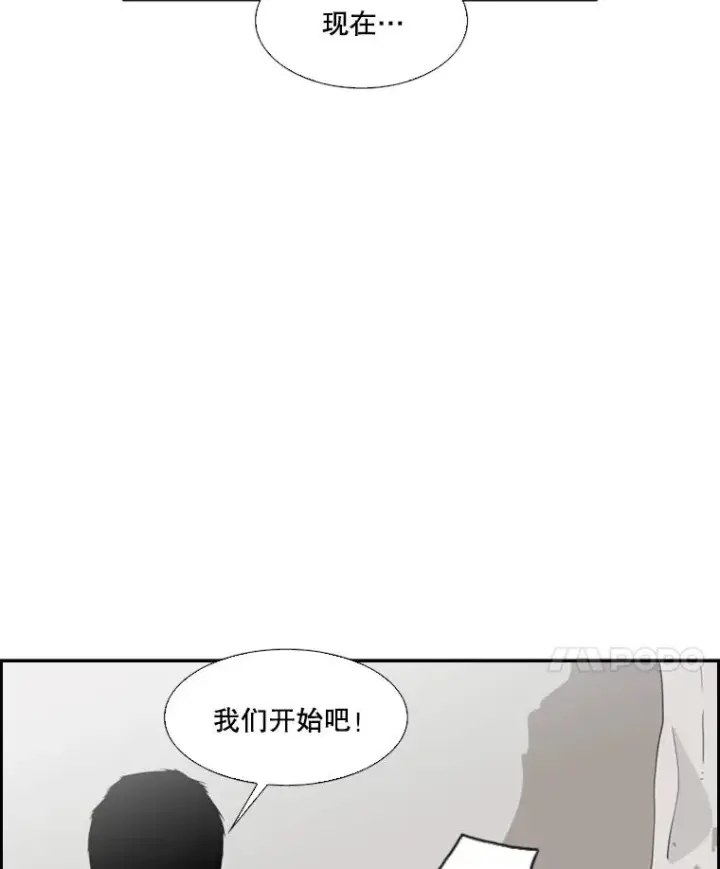 《鲨鱼》14.锻炼图64