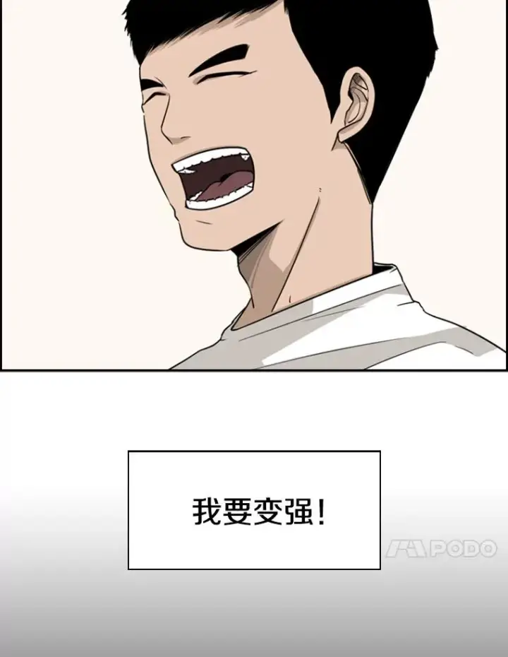 《鲨鱼》14.锻炼图74