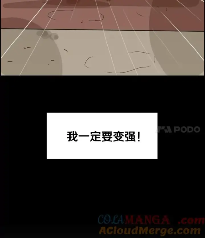 《鲨鱼》14.锻炼图85