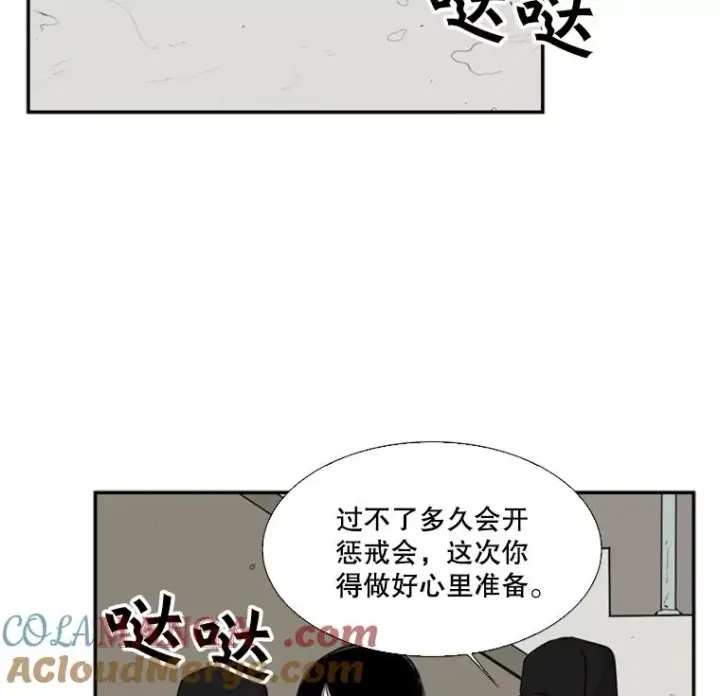 《鲨鱼》14.锻炼图9