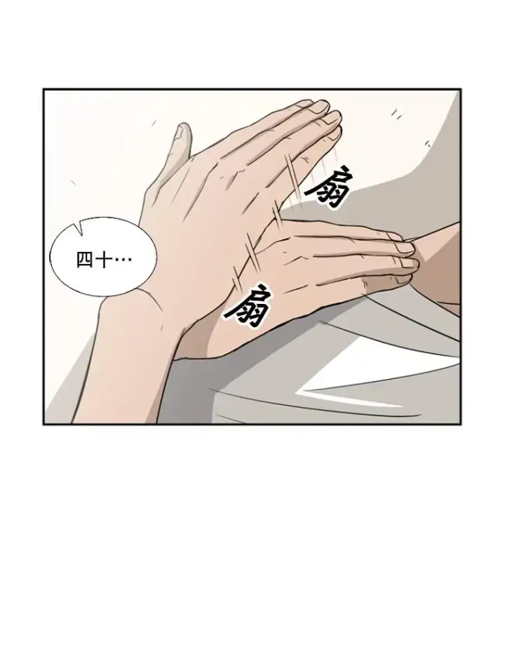 《鲨鱼》14.锻炼图90