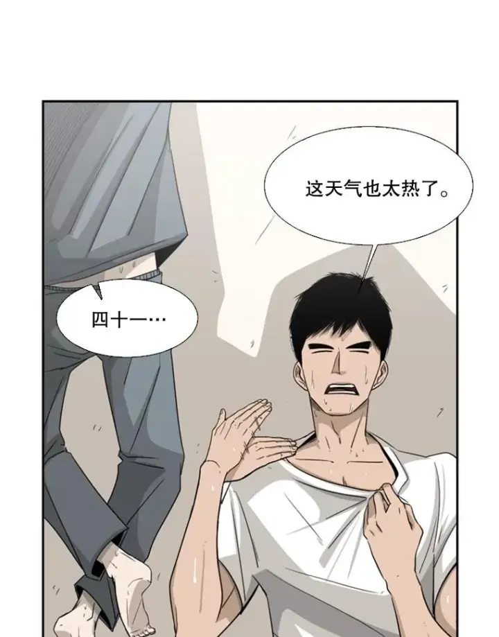 《鲨鱼》14.锻炼图91