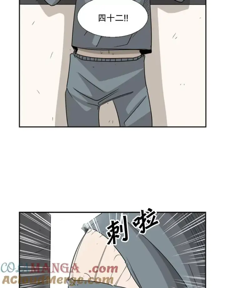 《鲨鱼》14.锻炼图93