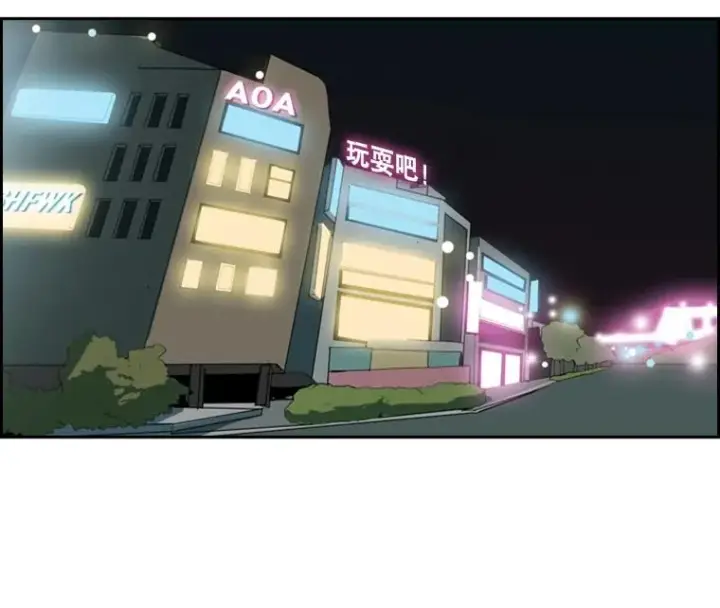 《鲨鱼》15.加入我们吧图11