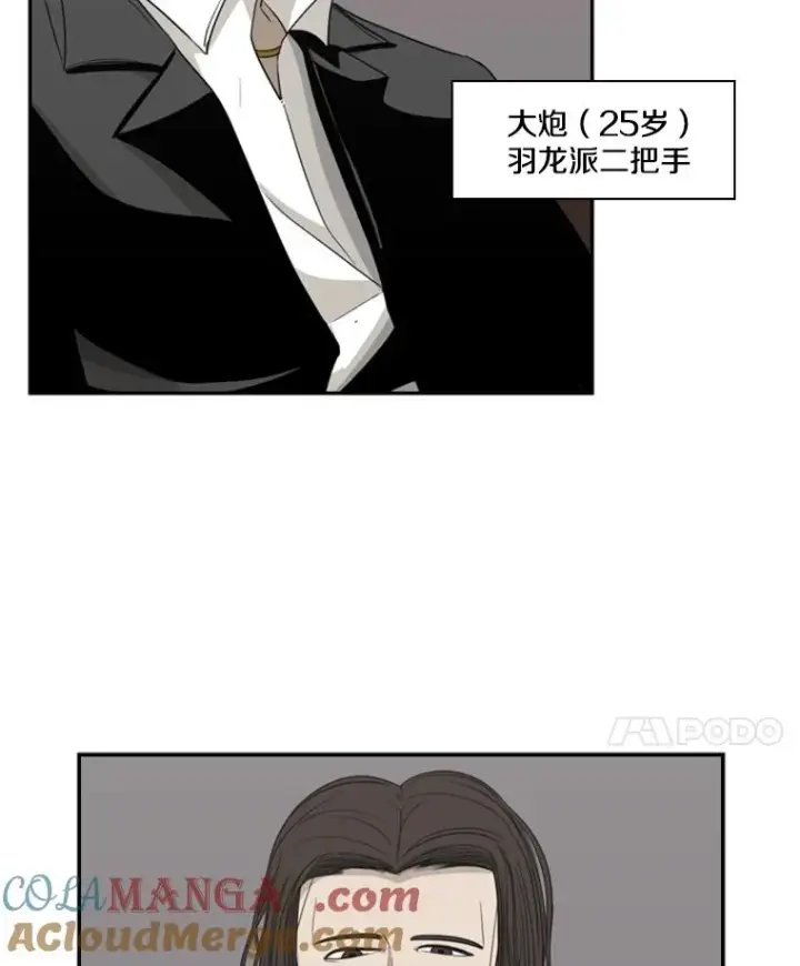 《鲨鱼》15.加入我们吧图16