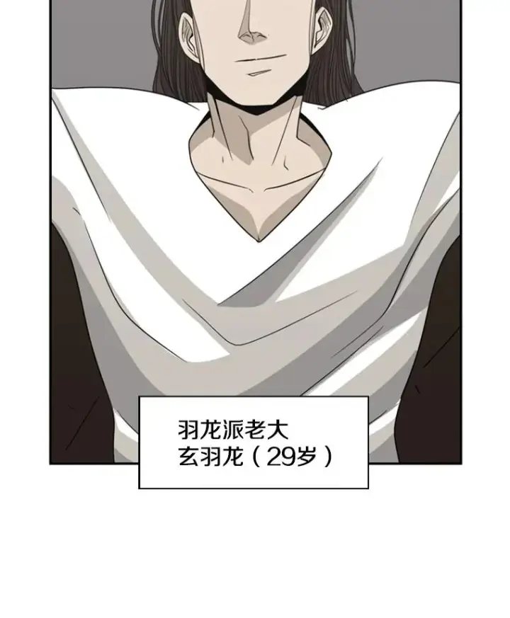 《鲨鱼》15.加入我们吧图17