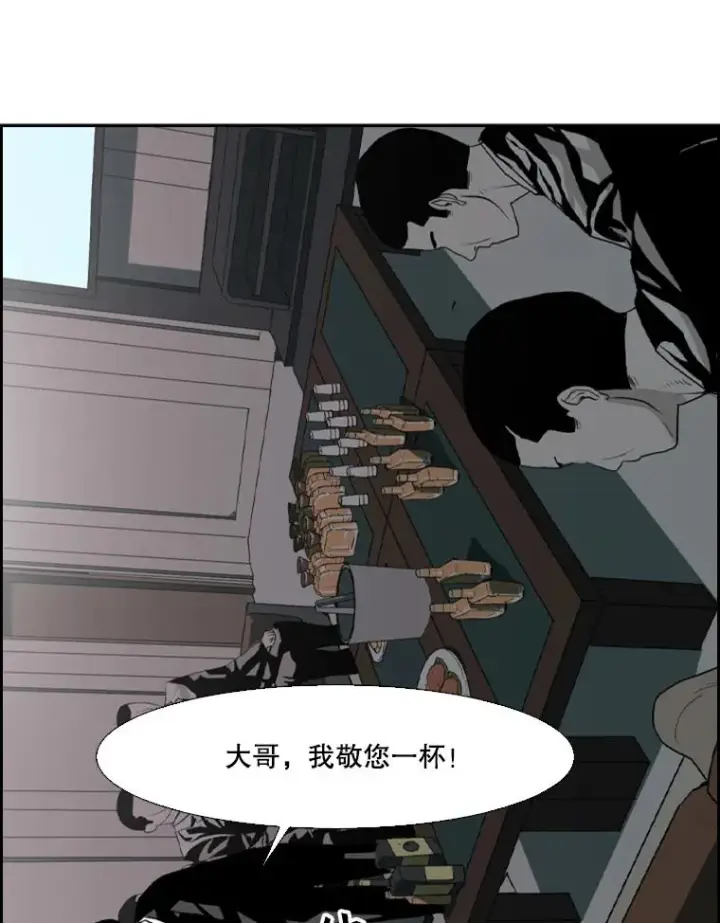 《鲨鱼》15.加入我们吧图18