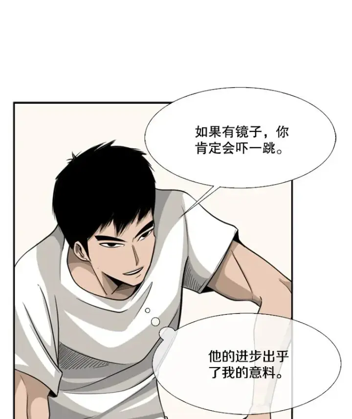 《鲨鱼》15.加入我们吧图2