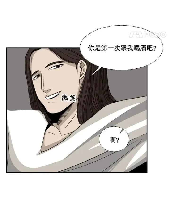 《鲨鱼》15.加入我们吧图20