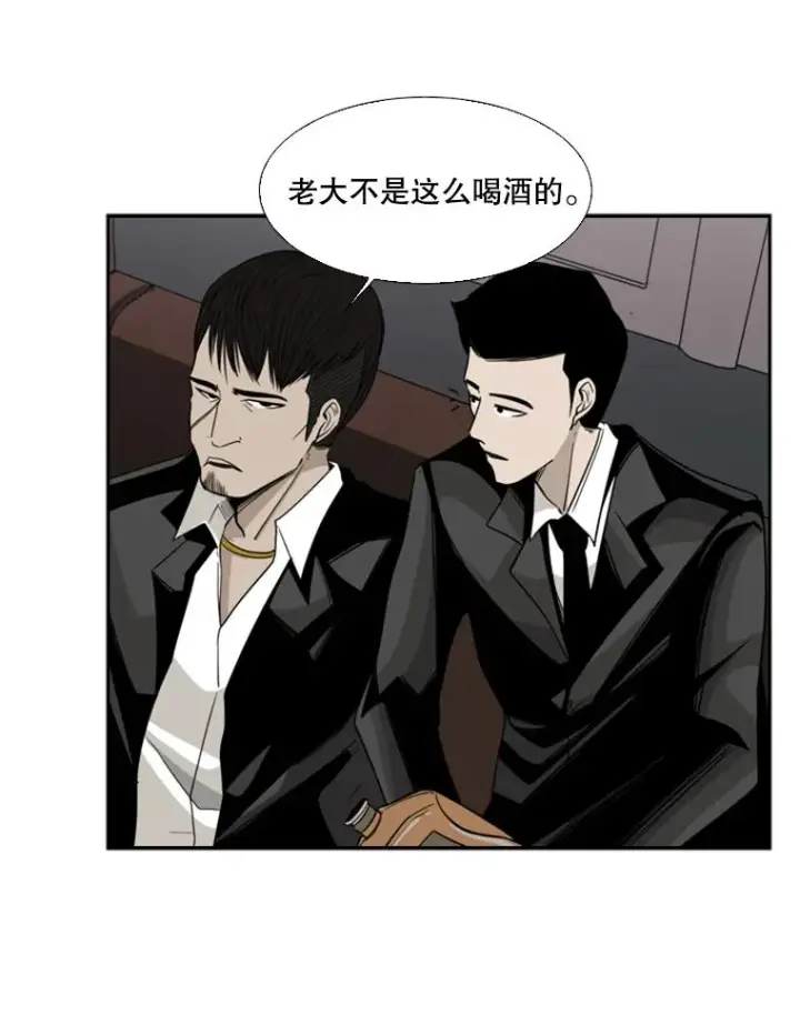 《鲨鱼》15.加入我们吧图21