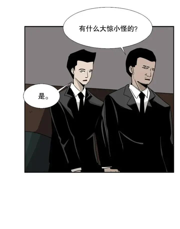 《鲨鱼》15.加入我们吧图27