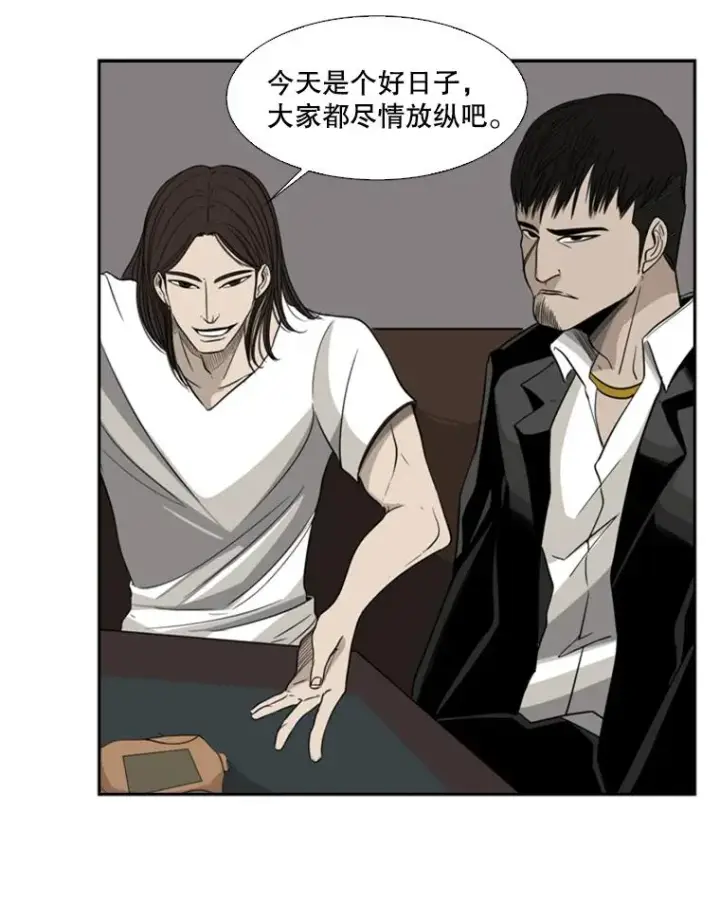 《鲨鱼》15.加入我们吧图29