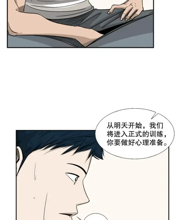 《鲨鱼》15.加入我们吧图3