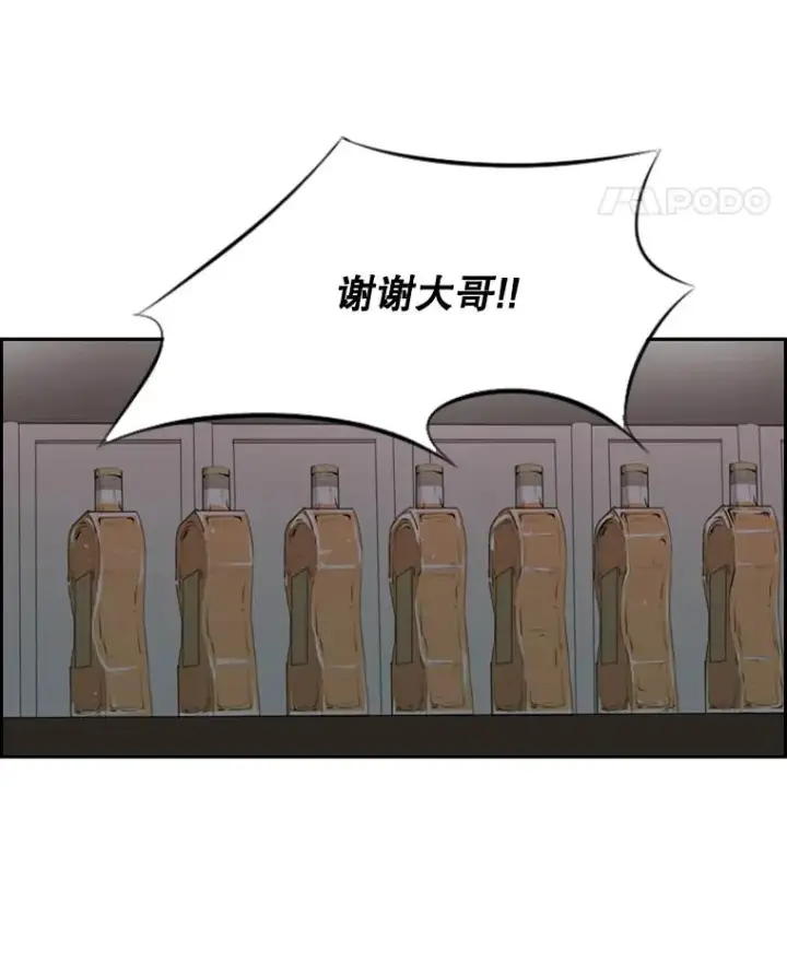 《鲨鱼》15.加入我们吧图30