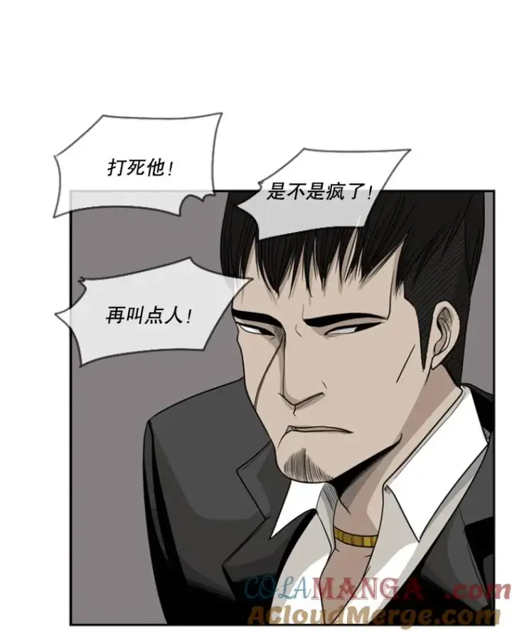 《鲨鱼》15.加入我们吧图31