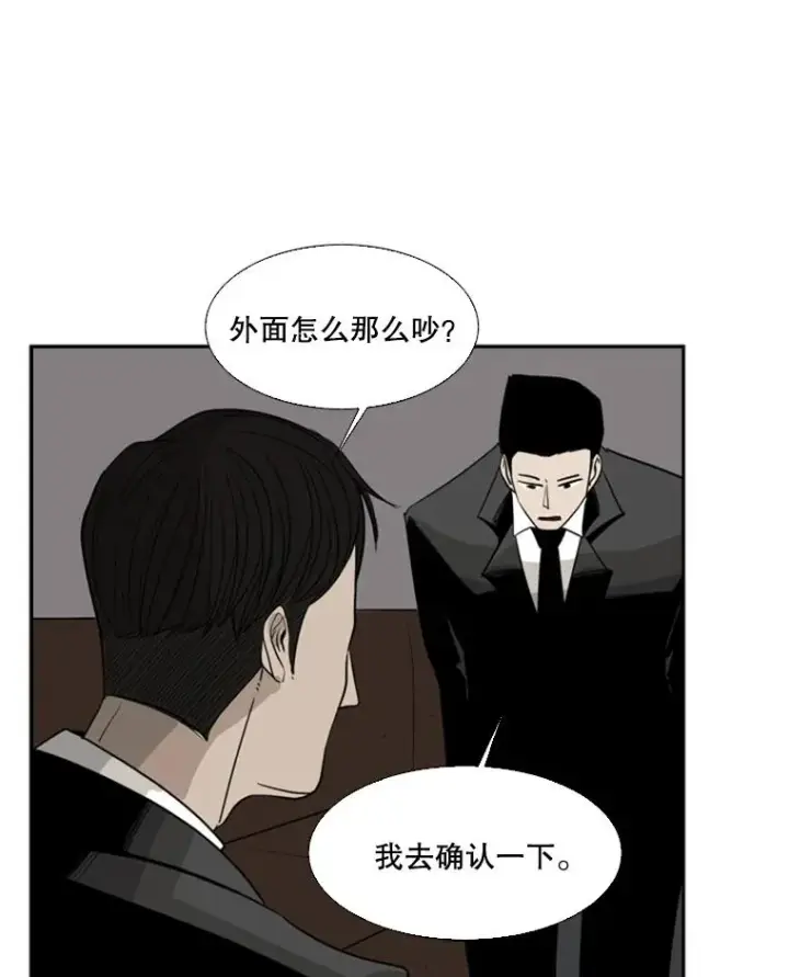 《鲨鱼》15.加入我们吧图32