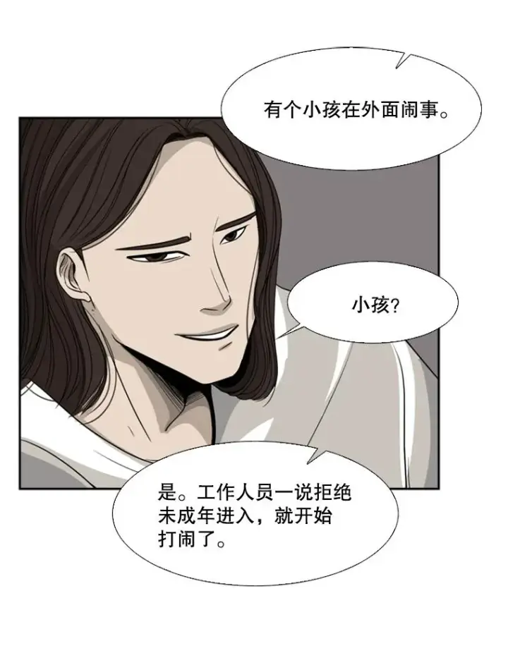 《鲨鱼》15.加入我们吧图36