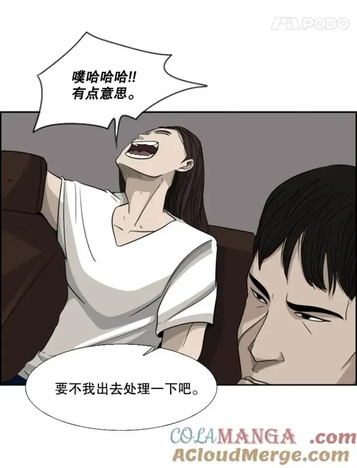 《鲨鱼》15.加入我们吧图37
