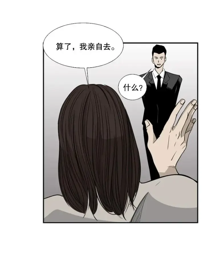 《鲨鱼》15.加入我们吧图38
