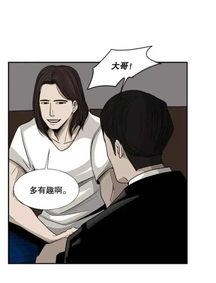 《鲨鱼》15.加入我们吧图39