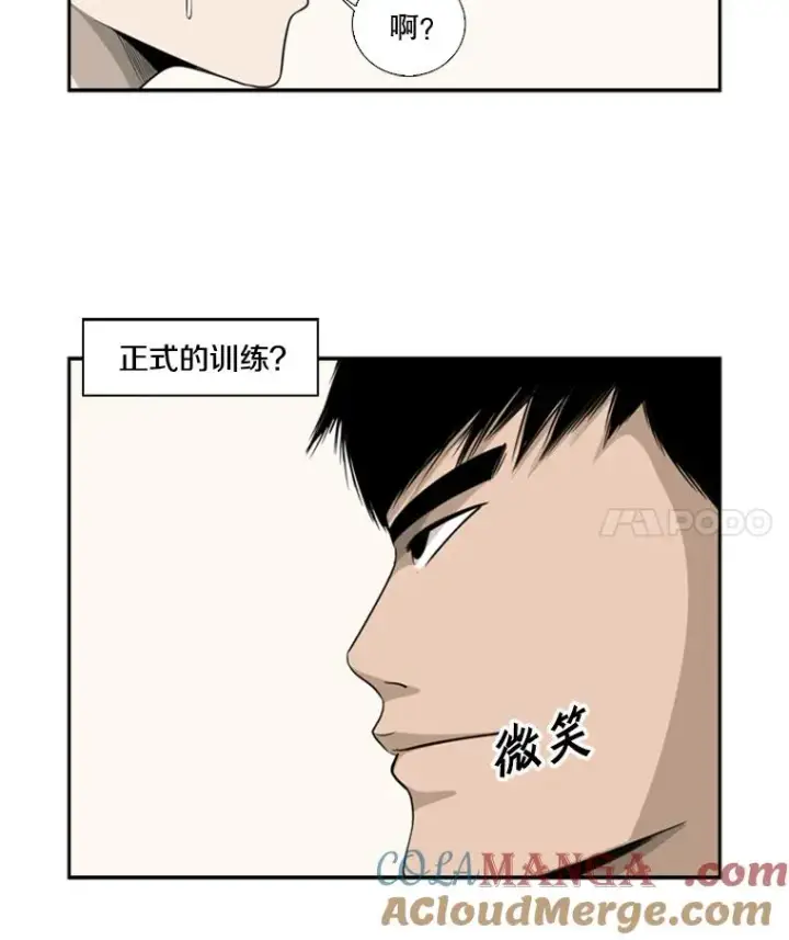 《鲨鱼》15.加入我们吧图4