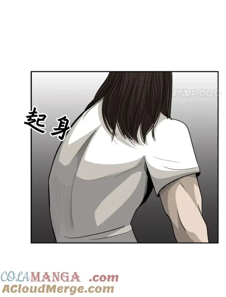 《鲨鱼》15.加入我们吧图40