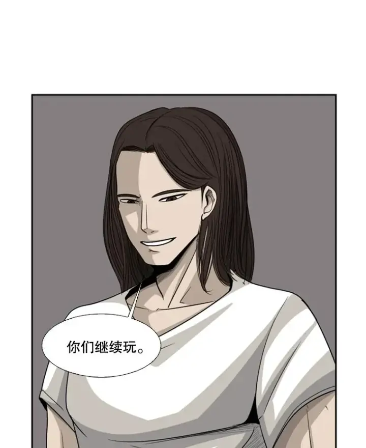 《鲨鱼》15.加入我们吧图41