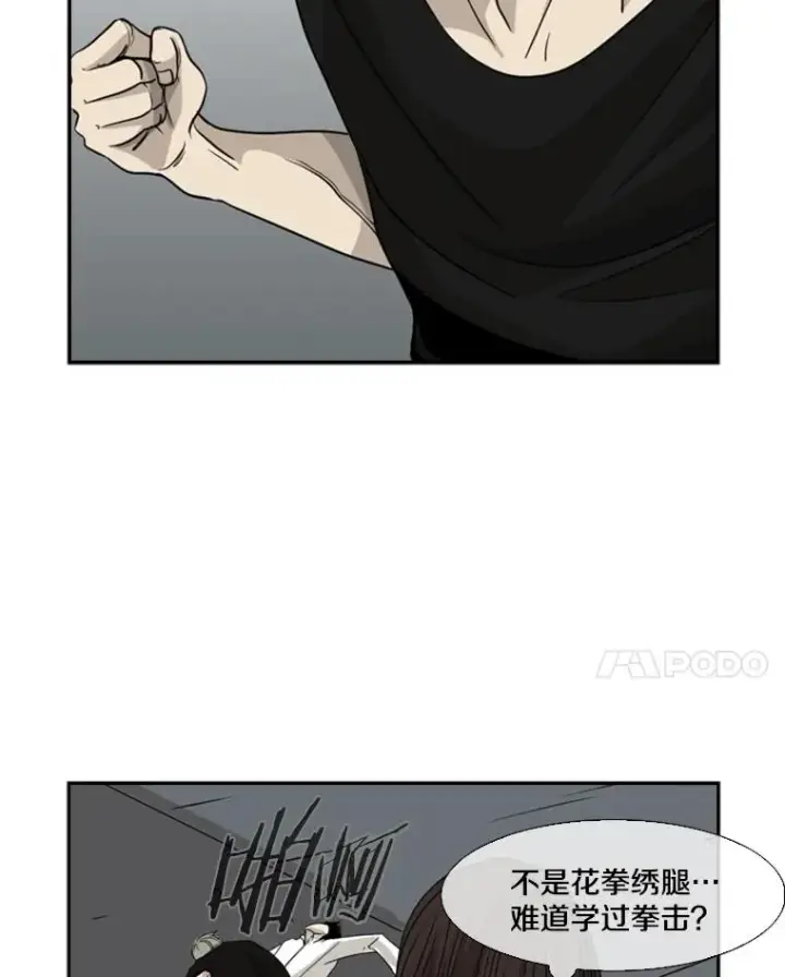 《鲨鱼》15.加入我们吧图50