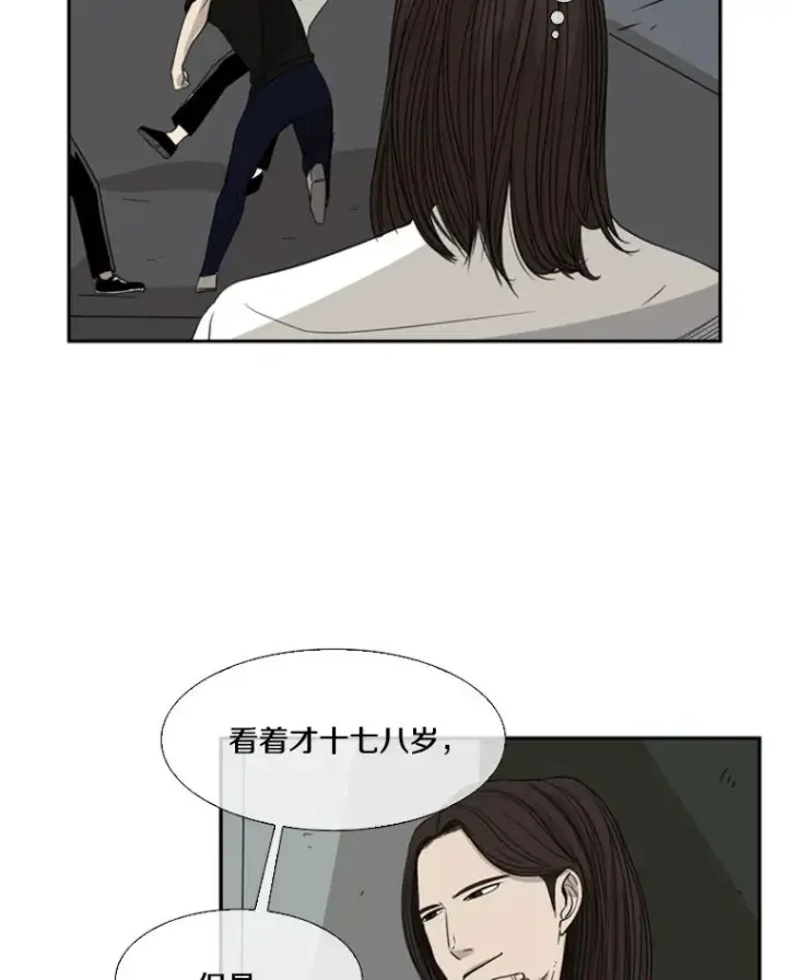 《鲨鱼》15.加入我们吧图51
