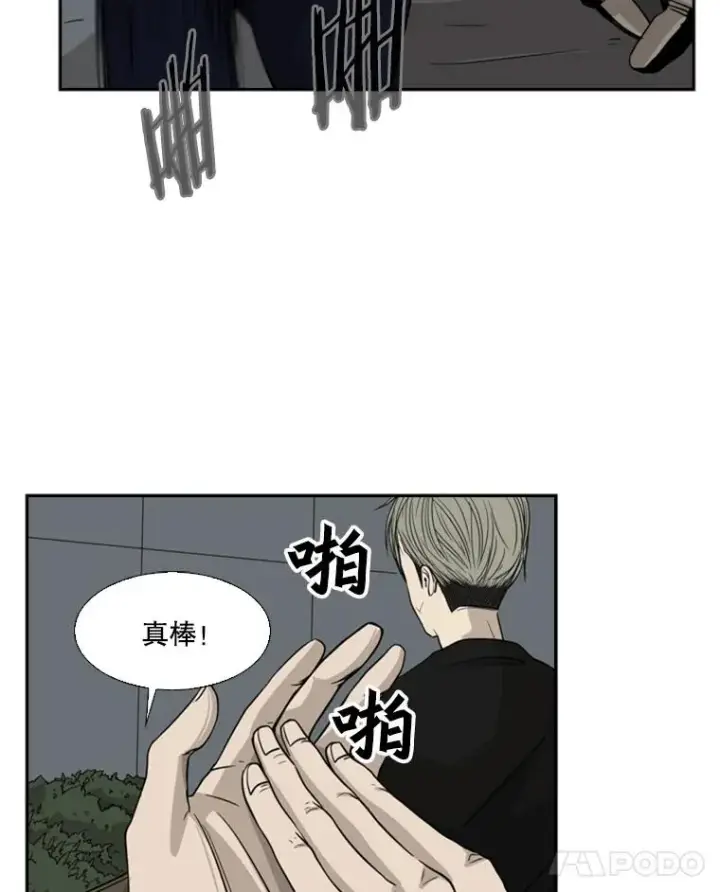 《鲨鱼》15.加入我们吧图65