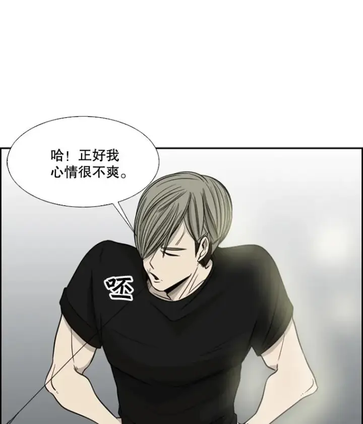 《鲨鱼》15.加入我们吧图71