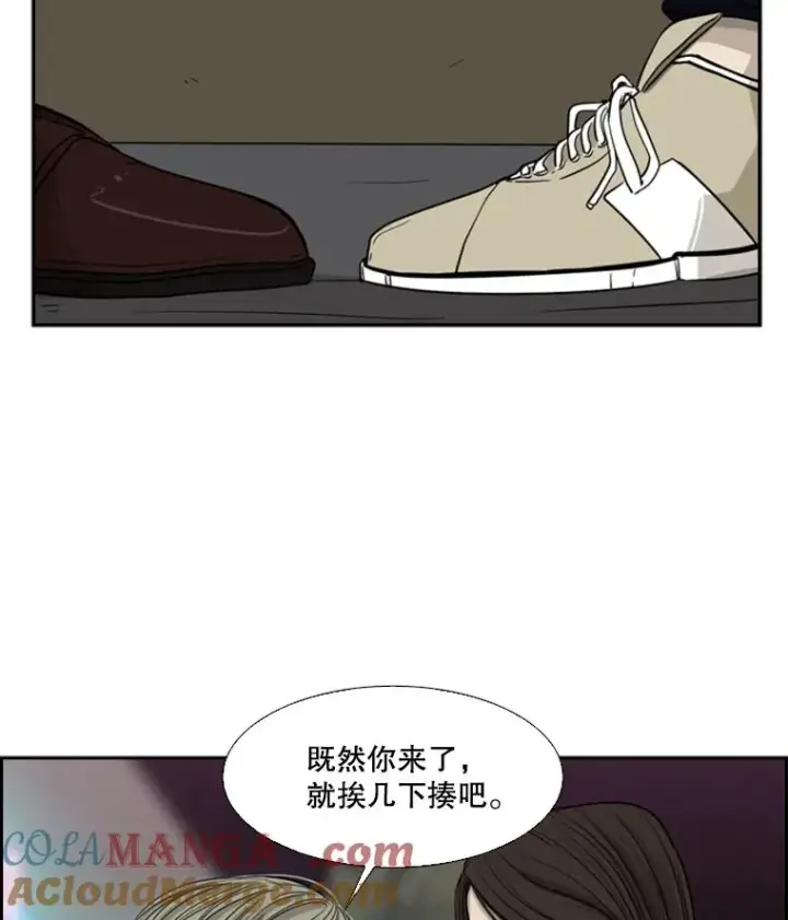 《鲨鱼》15.加入我们吧图73