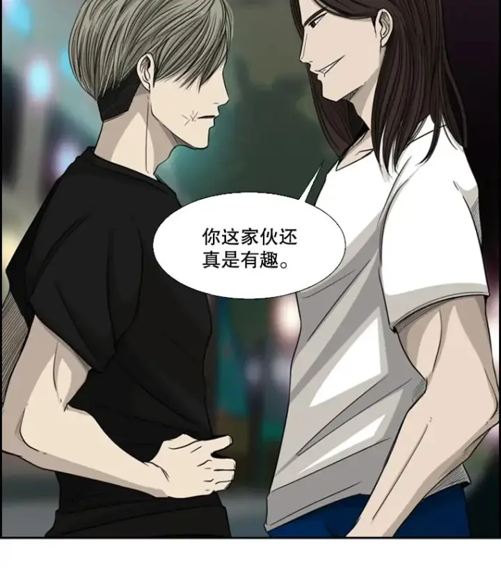 《鲨鱼》15.加入我们吧图74